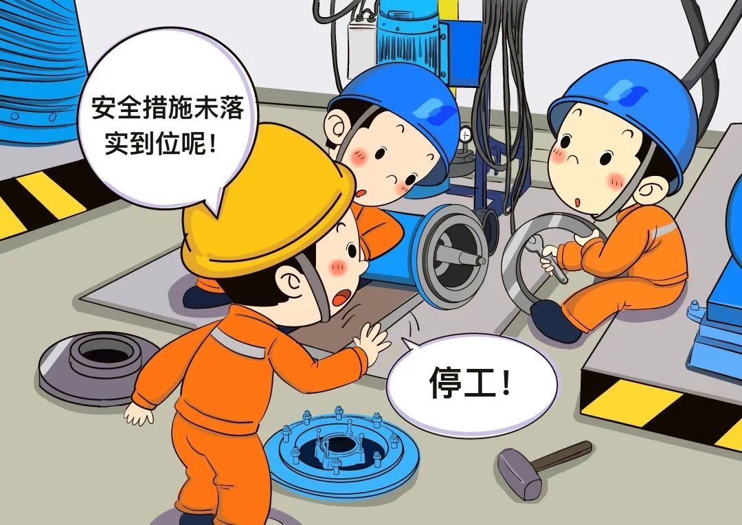 嚴禁無安全技術(shù)措施或措施未落實組織作業(yè)