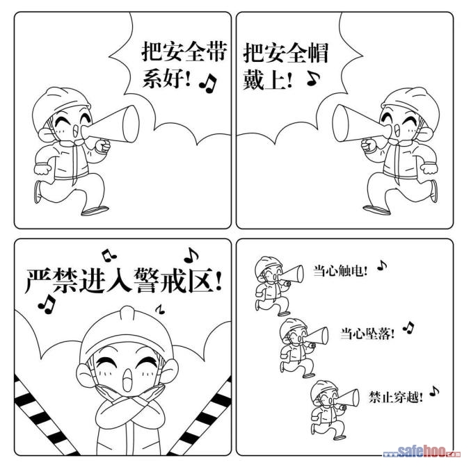 悅耳之聲