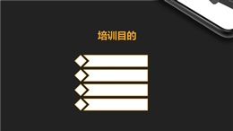 安全領(lǐng)導(dǎo)力之管理人員素質(zhì)與職責(zé)